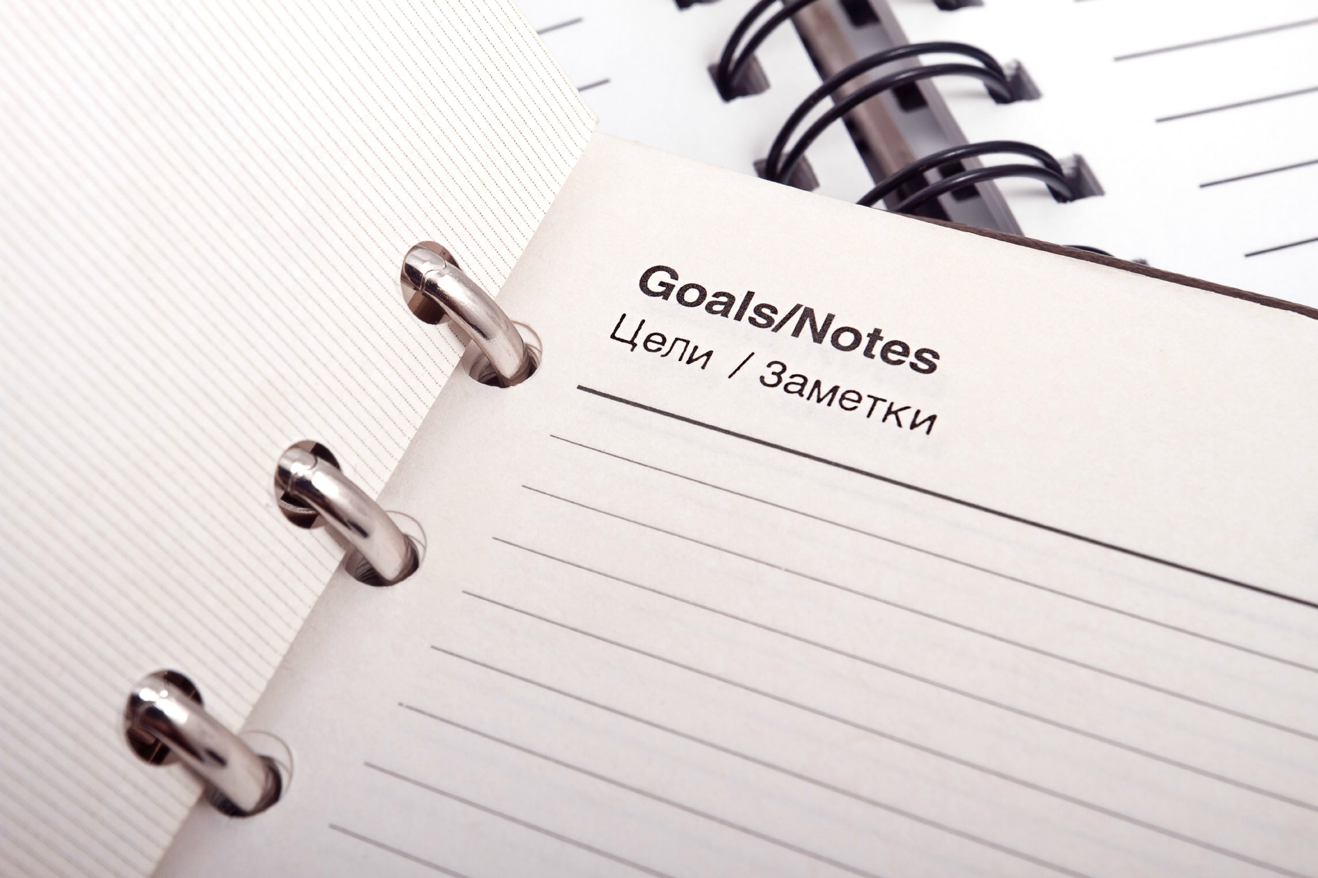 Are you setting reasonable business goals?